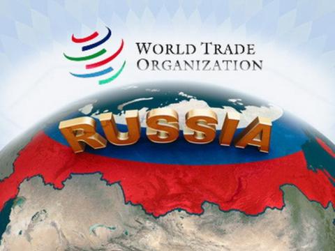 вступление России в ВТО